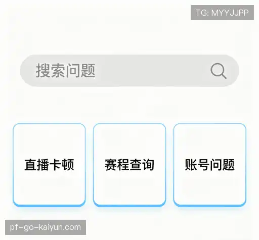 知识库